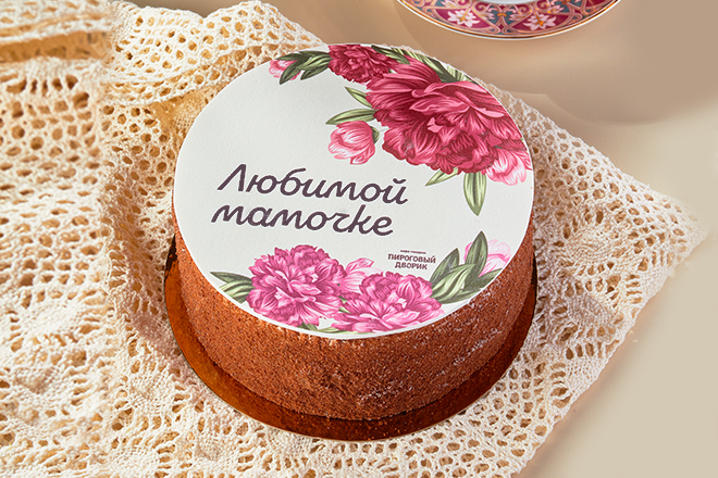 Торт сметанник "Любимой мамочке" в Пироговом Дворике