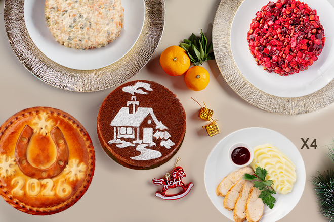 Новогодний стол «На здоровье» в Пироговом Дворике