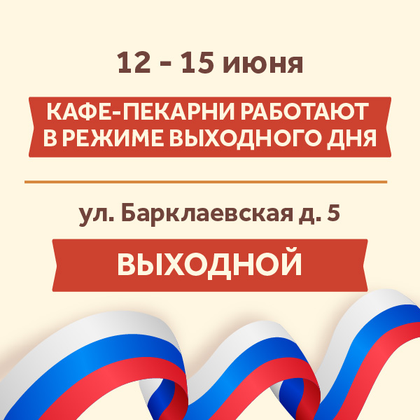 сайт квадрат рр 12 июня.jpg