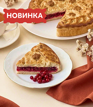 Слоеные пироги