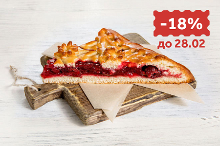 Пирог с вишней в Пироговом Дворике