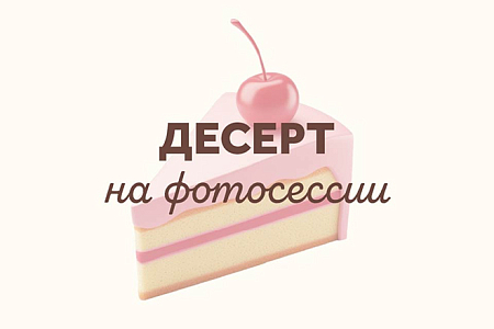 Набор вафельных трубочек со сгущенкой в Пироговом Дворике