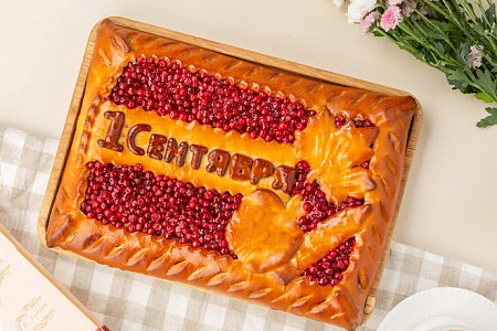 Пирог с яблоком и брусникой "1 сентября!" в Пироговом Дворике