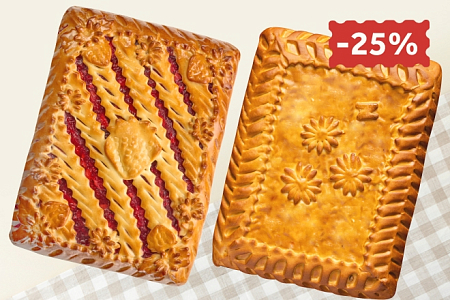 Набор пирогов "Фортуна" в Пироговом Дворике